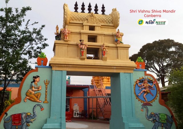 Temple Main Gate Temple Main Gate