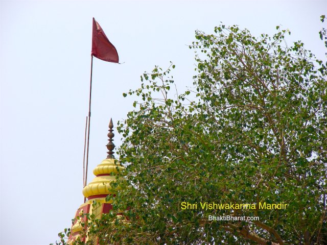Bhagwan Vishwakarma Mandir
