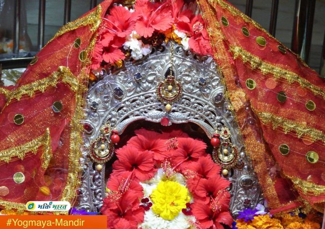 Maa Yogmaya Maa Yogmaya