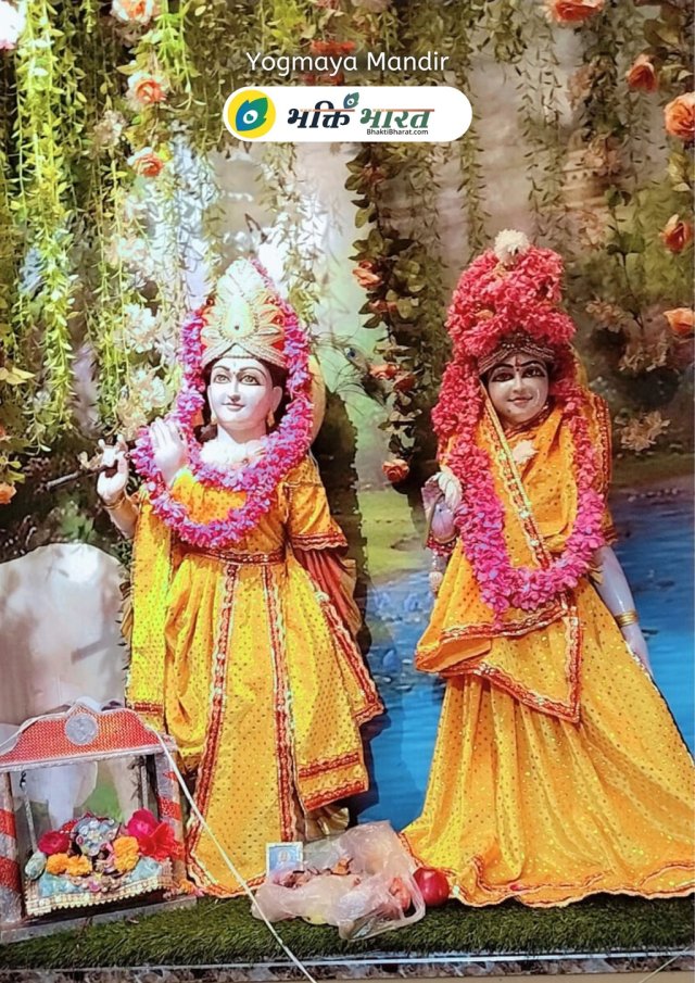 Radha Krishna Radha Krishna
