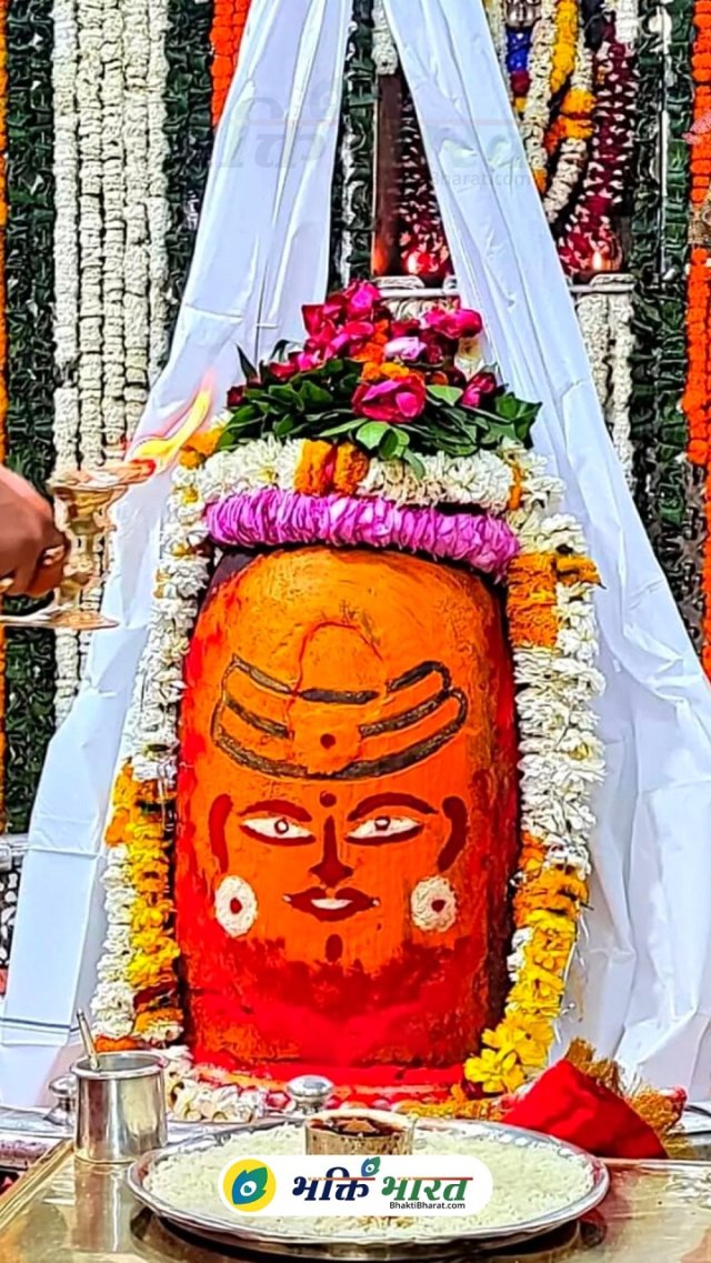 महाकालेश्वर महाकालेश्वर