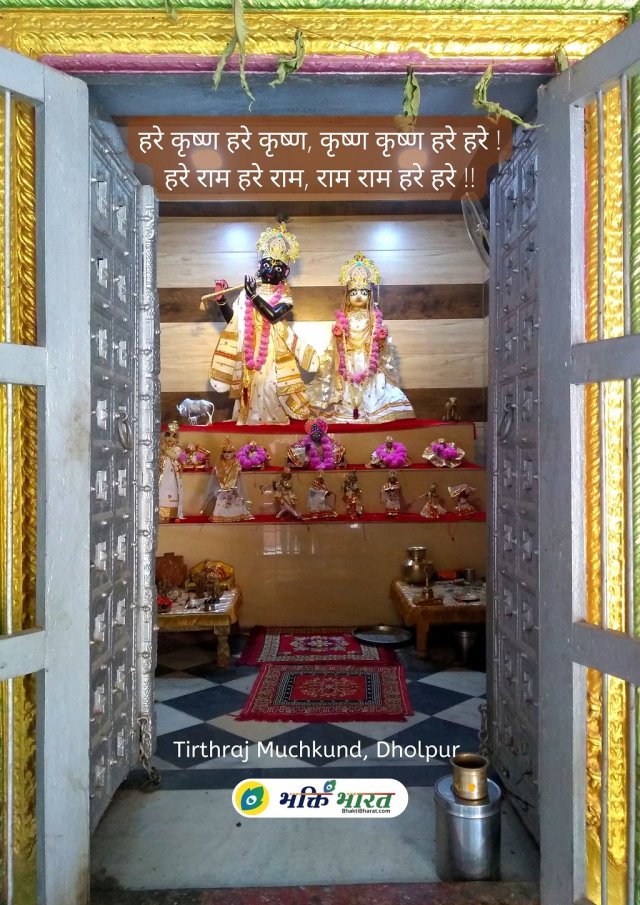 Shri Madan Mohan Ji Shri Madan Mohan Ji