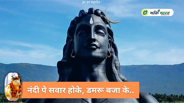 शिवलिंग पर बेलपत्र कैसे चढ़ाएं?