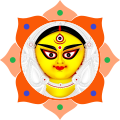 Durga Puja